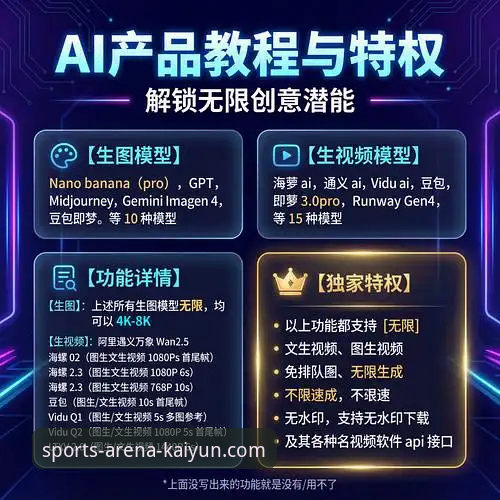 乐鱼体育平台使用教程：教你判断KAIYUN体育平台怎么样