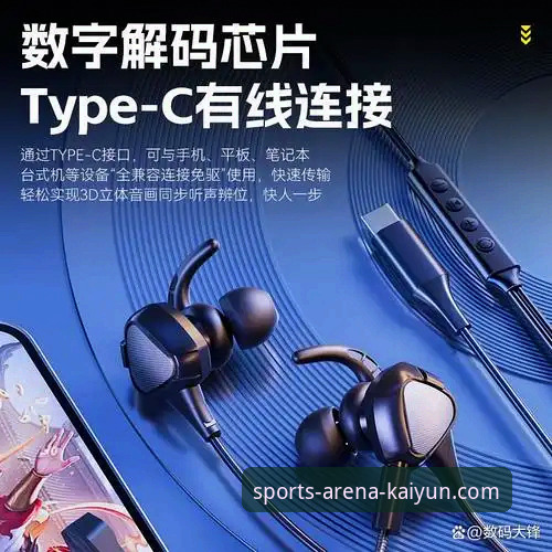 乐鱼体育和KAIYUN哪个好？深度对比分析两大平台特点与使用体验