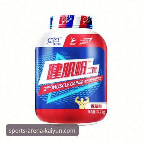 乐鱼体育平台优惠活动深度分析：KAIYUN体育最新版本与福利全面解读