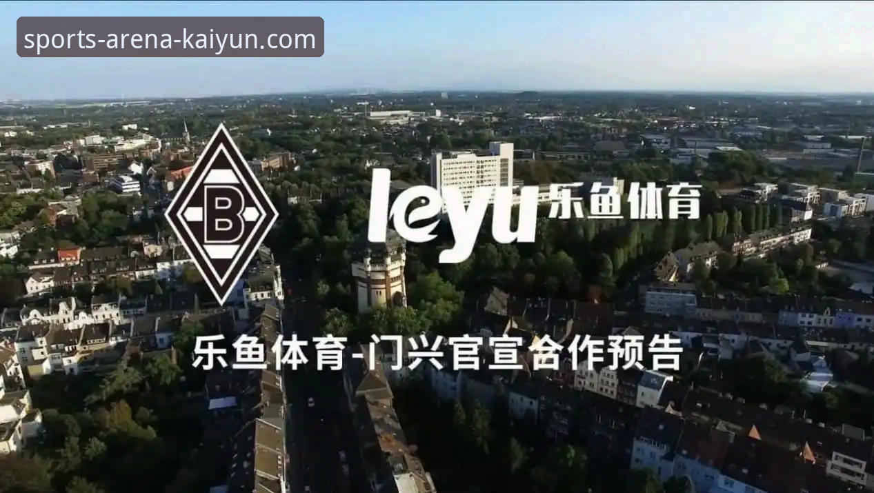 深度揭秘：乐鱼体育和KAIYUN哪个好？新手必看的真实体验报告