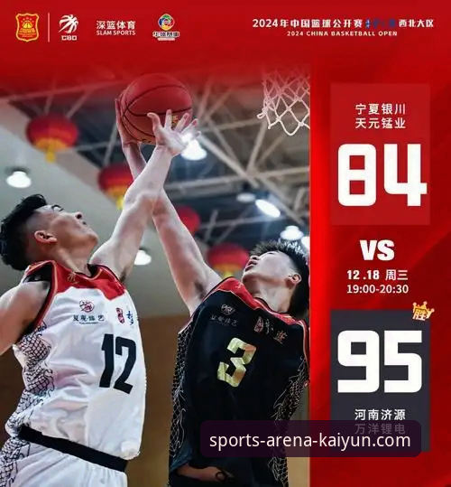 乐鱼体育平台实用指南：KAIYUN体育手机版功能对比与下载技巧