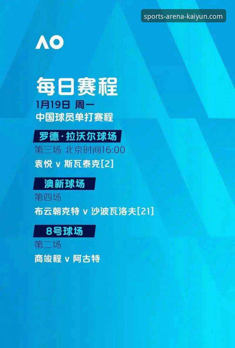 世界杯洲际附加赛操作教程：民主刚果52年重返决赛圈
